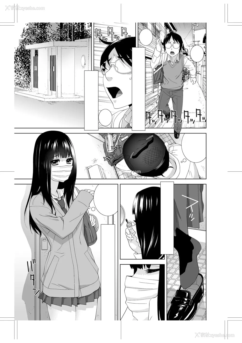 254P - [志乃武丹英] 义妹に犯される强制女装义兄 [BLUE氪个人翻译] [DL版]