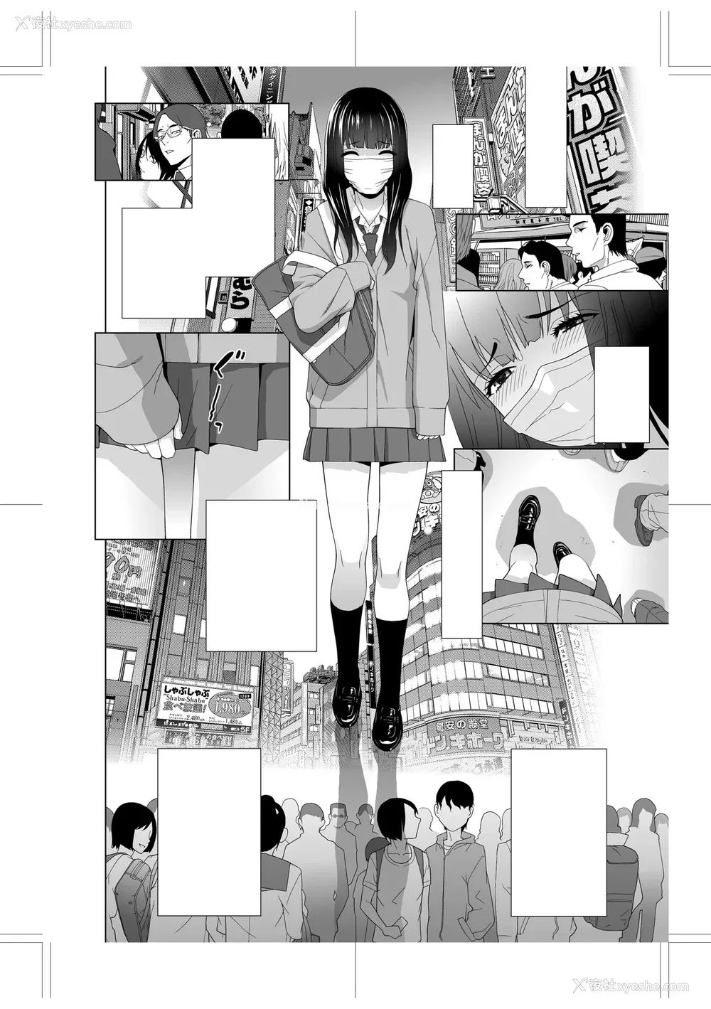 255P - [志乃武丹英] 义妹に犯される强制女装义兄 [BLUE氪个人翻译] [DL版]