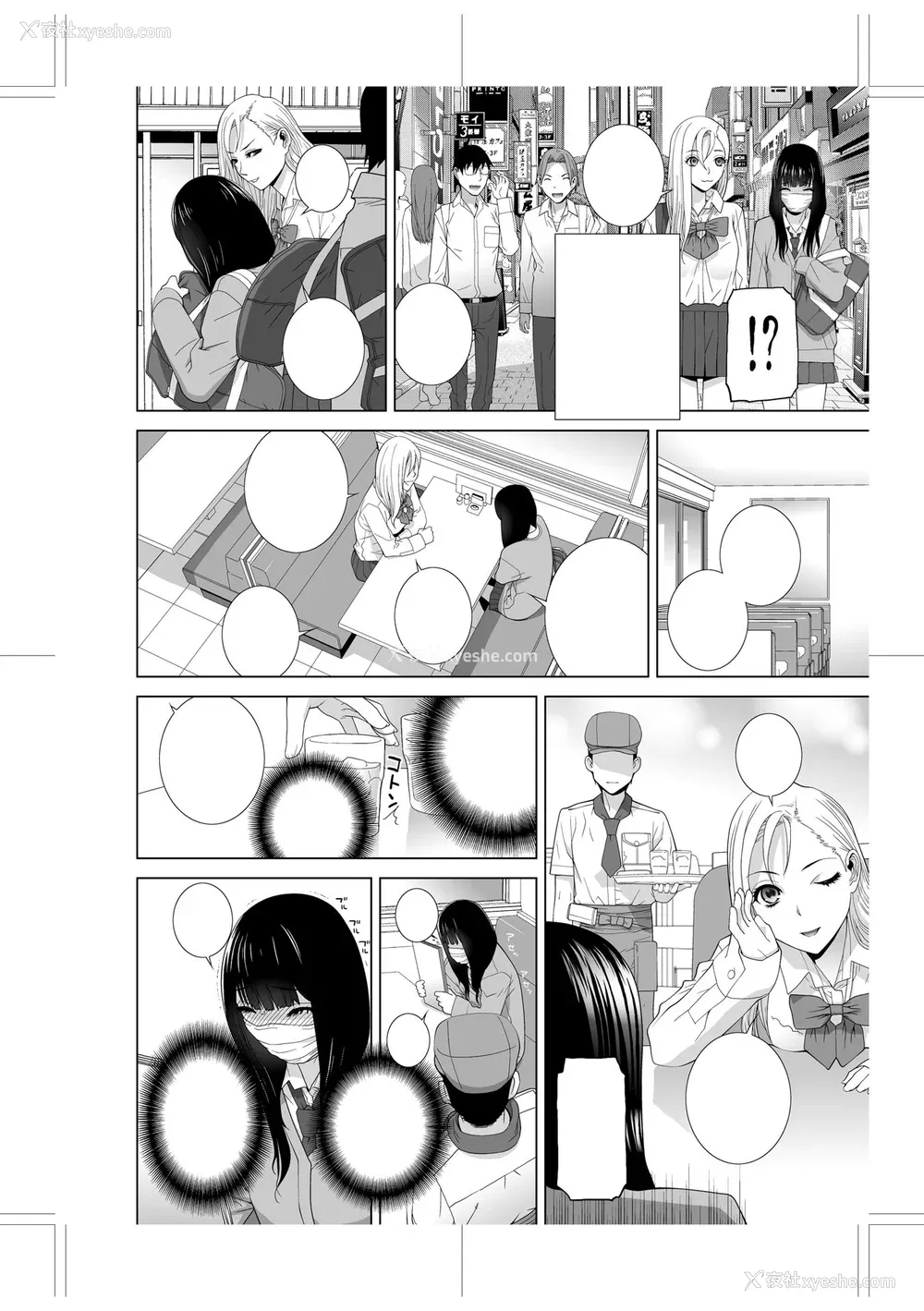 257P - [志乃武丹英] 义妹に犯される强制女装义兄 [BLUE氪个人翻译] [DL版]