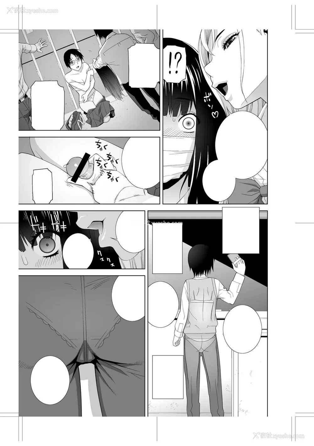 262P - [志乃武丹英] 义妹に犯される强制女装义兄 [BLUE氪个人翻译] [DL版]