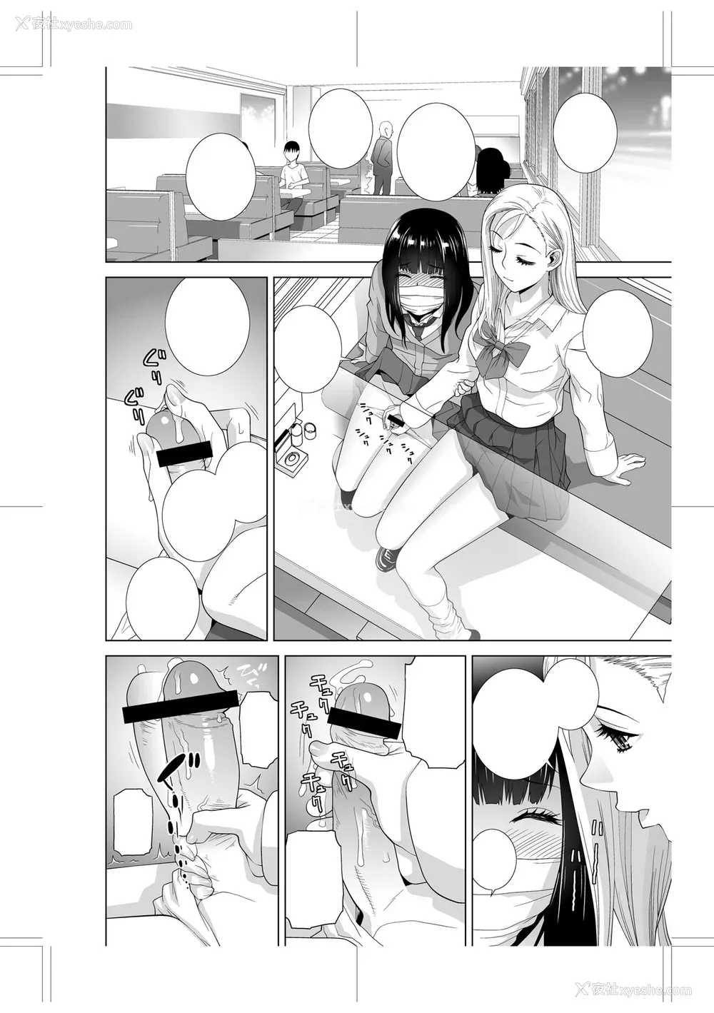 263P - [志乃武丹英] 义妹に犯される强制女装义兄 [BLUE氪个人翻译] [DL版]