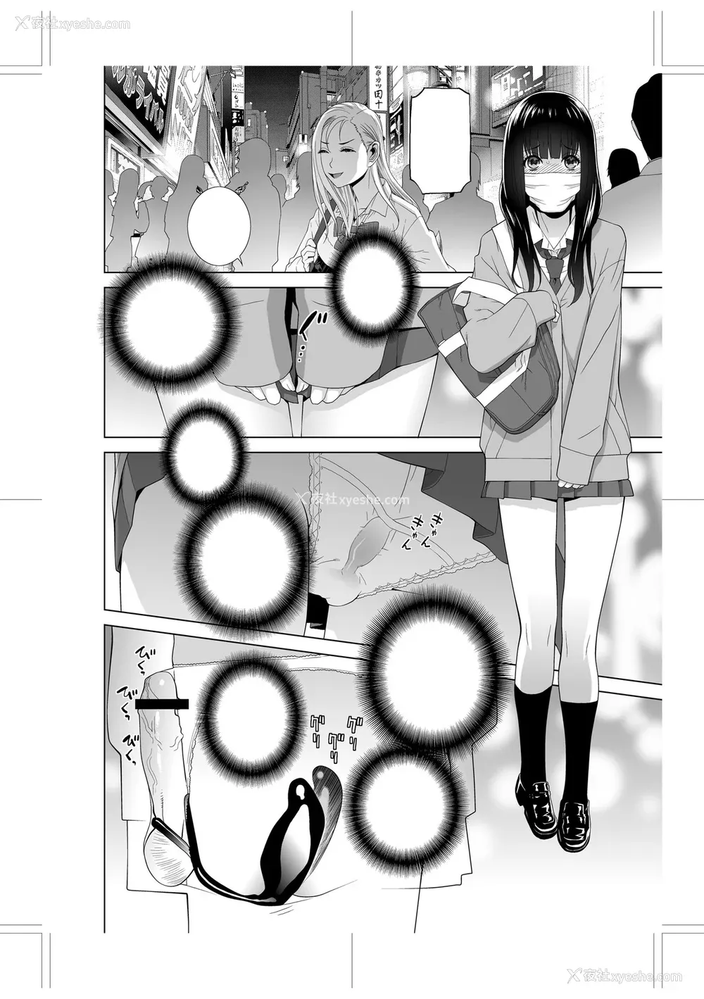 265P - [志乃武丹英] 义妹に犯される强制女装义兄 [BLUE氪个人翻译] [DL版]