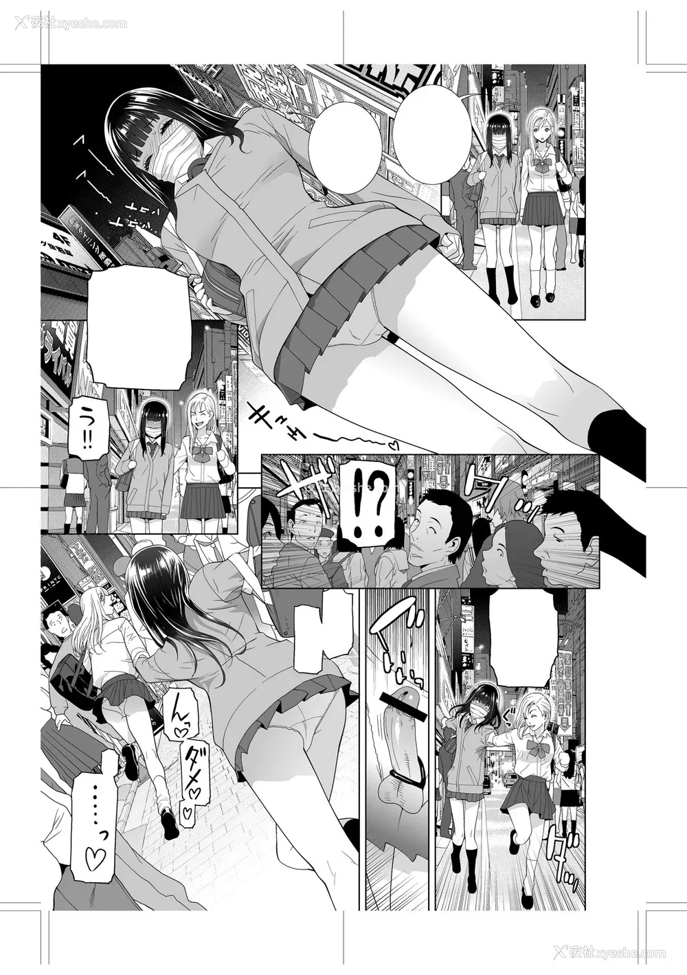 266P - [志乃武丹英] 义妹に犯される强制女装义兄 [BLUE氪个人翻译] [DL版]