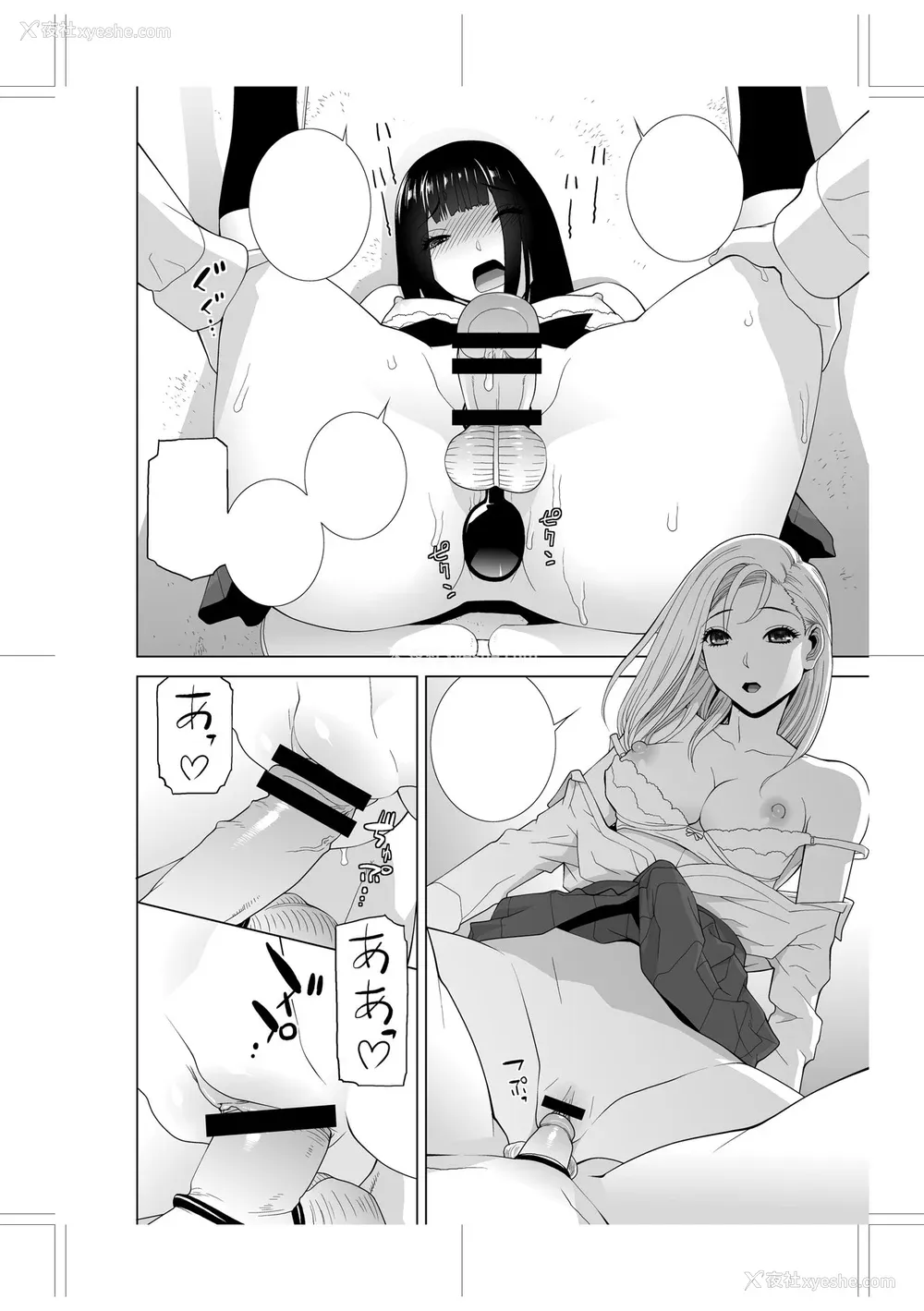 269P - [志乃武丹英] 义妹に犯される强制女装义兄 [BLUE氪个人翻译] [DL版]