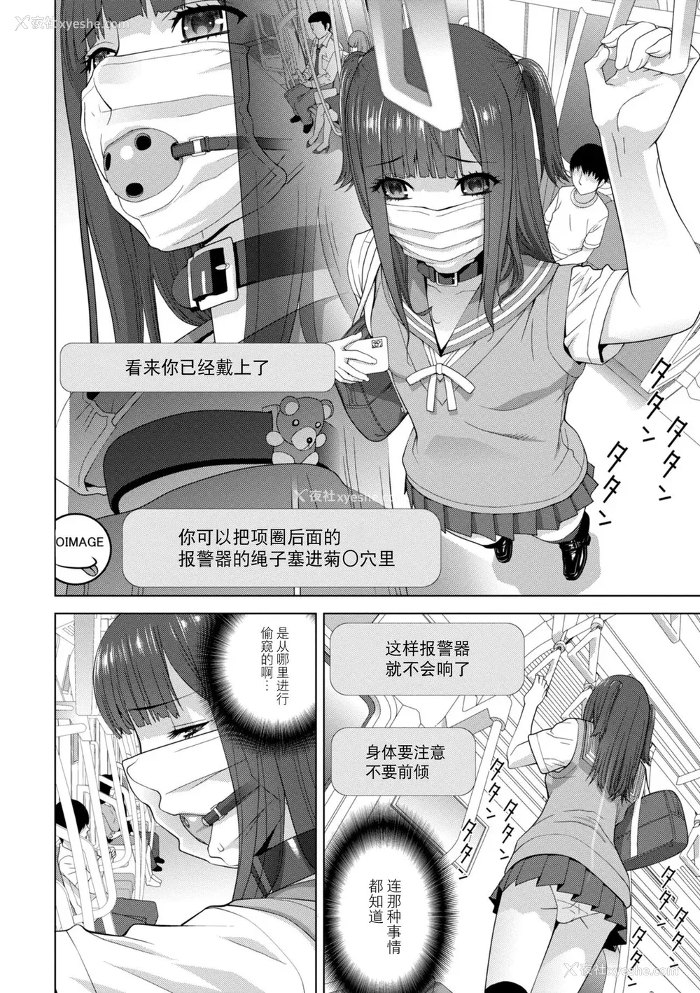 50P - [志乃武丹英] 义妹に犯される强制女装义兄 [BLUE氪个人翻译] [DL版]