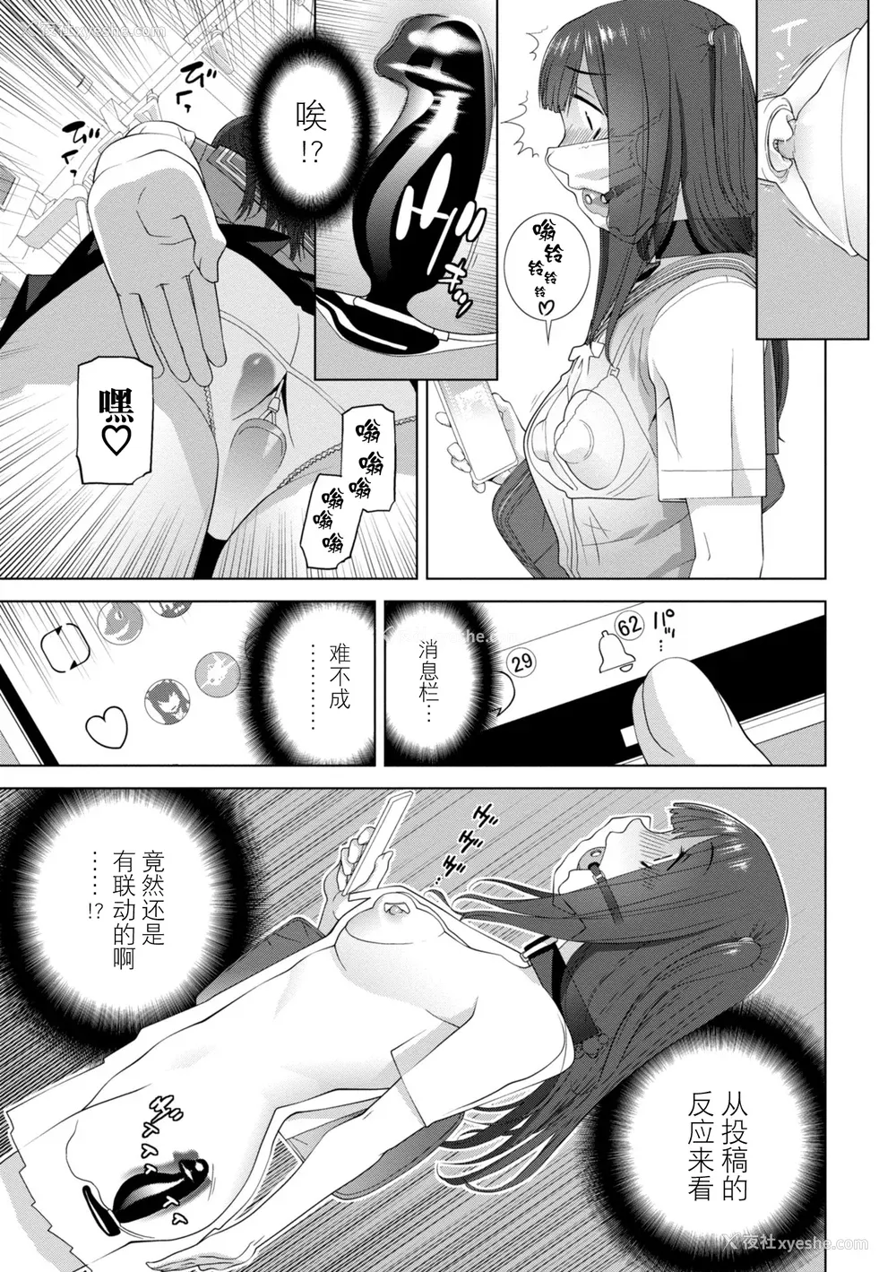 51P - [志乃武丹英] 义妹に犯される强制女装义兄 [BLUE氪个人翻译] [DL版]