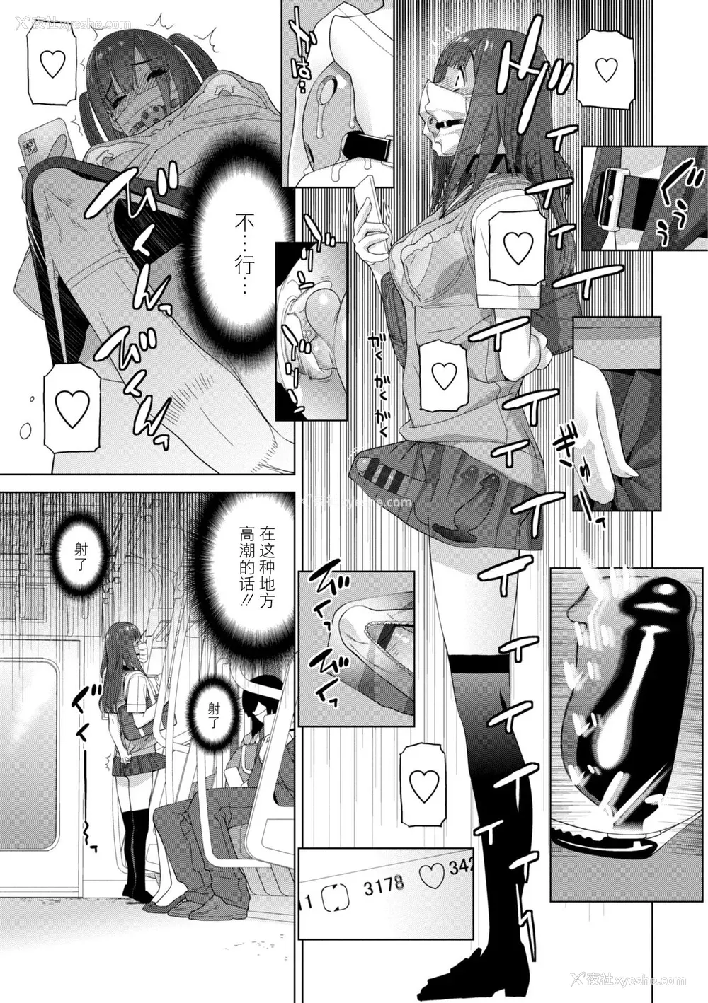 55P - [志乃武丹英] 义妹に犯される强制女装义兄 [BLUE氪个人翻译] [DL版]