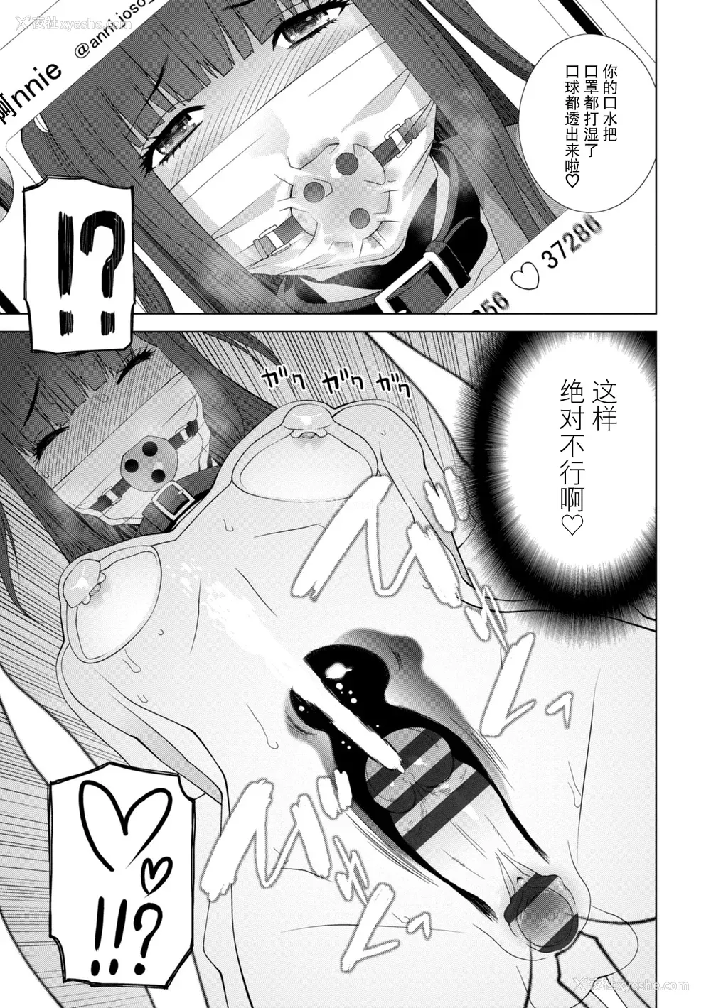 59P - [志乃武丹英] 义妹に犯される强制女装义兄 [BLUE氪个人翻译] [DL版]