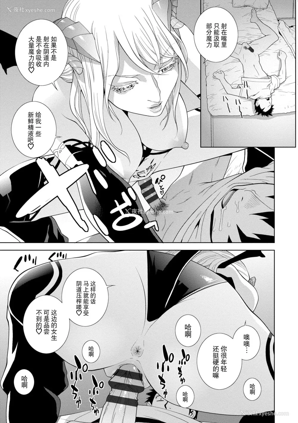 93P - [志乃武丹英] 义妹に犯される强制女装义兄 [BLUE氪个人翻译] [DL版]