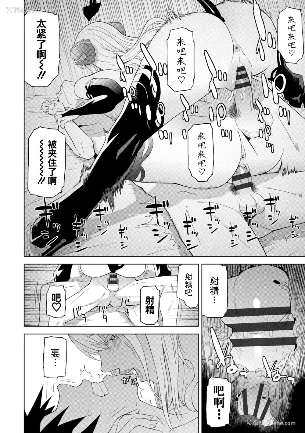 96P - [志乃武丹英] 义妹に犯される强制女装义兄 [BLUE氪个人翻译] [DL版]