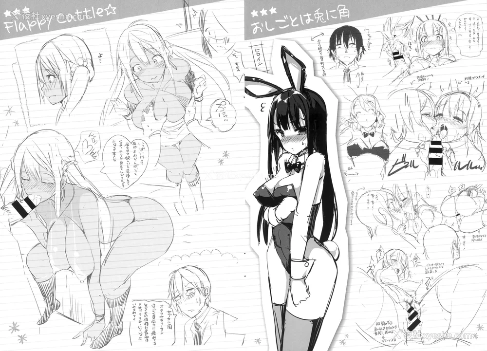 210P - [momi] ふらっぴー! とらのあな限定小册子 メロンブック限定小册子 [无邪気汉化组、个人英版重嵌] [无修正]