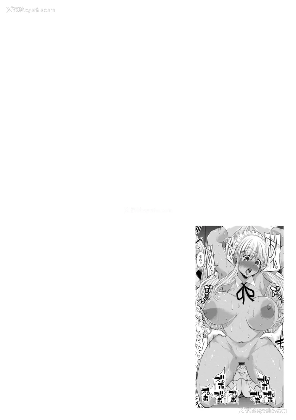 146P - [ぶーちゃん] 黒ギャルま○こは溺爱するち○ぽとSEXしたい [中国翻訳]