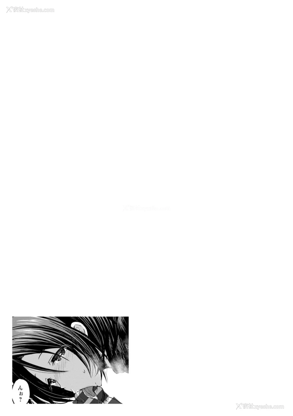 97P - [ぶーちゃん] 黒ギャルま○こは溺爱するち○ぽとSEXしたい [中国翻訳]
