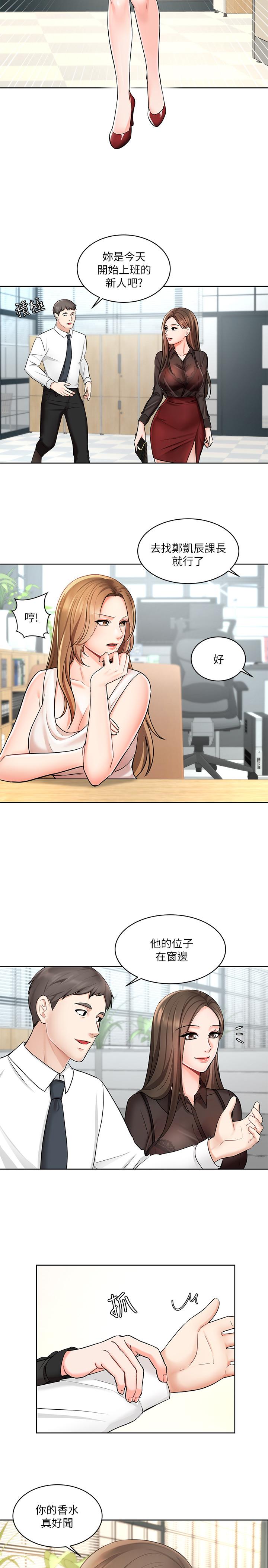 22P - 业绩女王