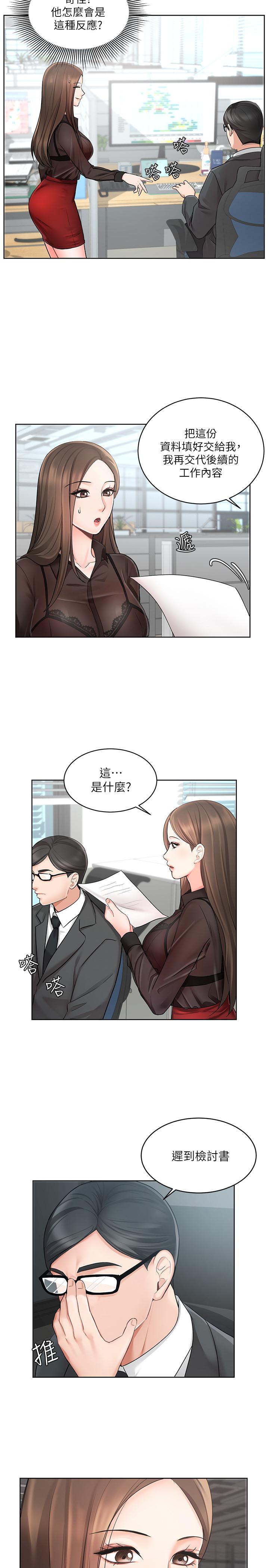 27P - 业绩女王