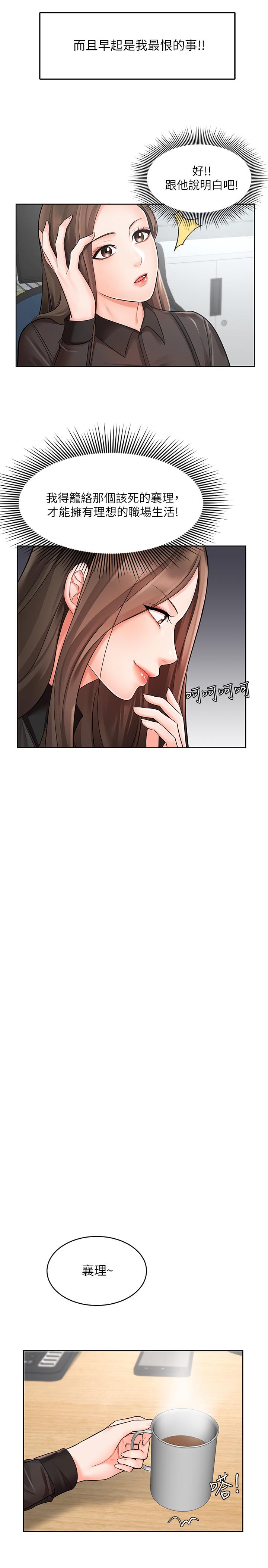 34P - 业绩女王