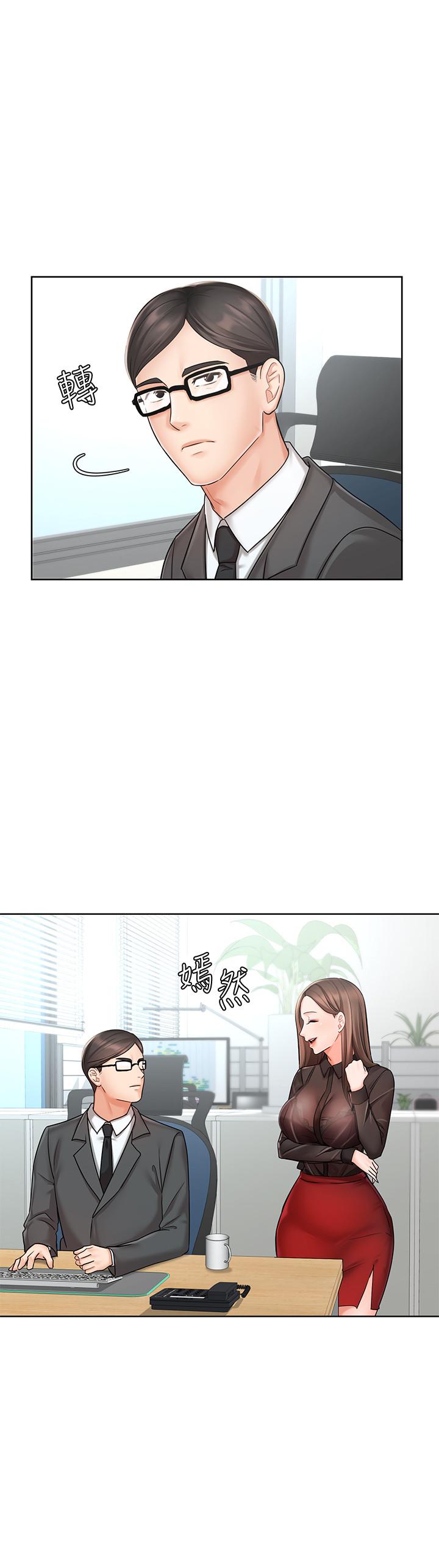 35P - 业绩女王