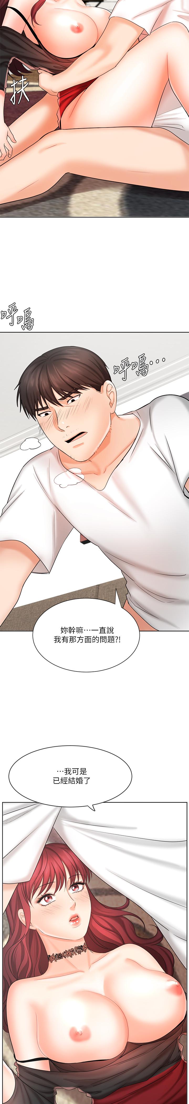 31P - 业绩女王