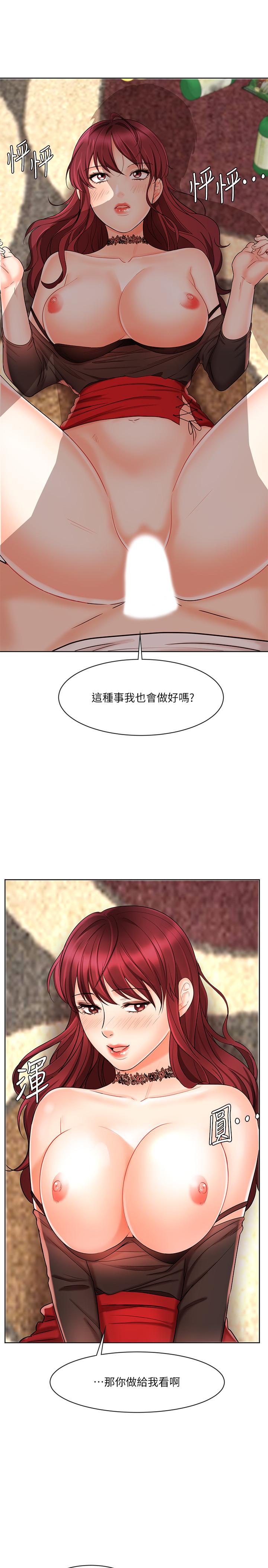 33P - 业绩女王
