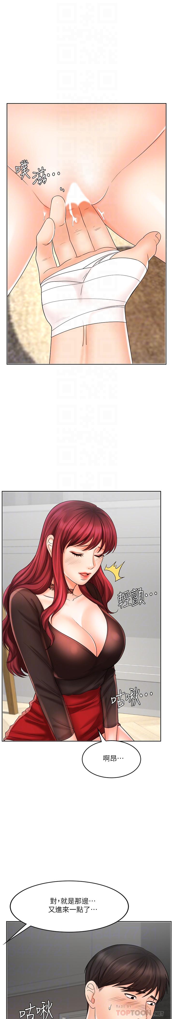 8P - 业绩女王