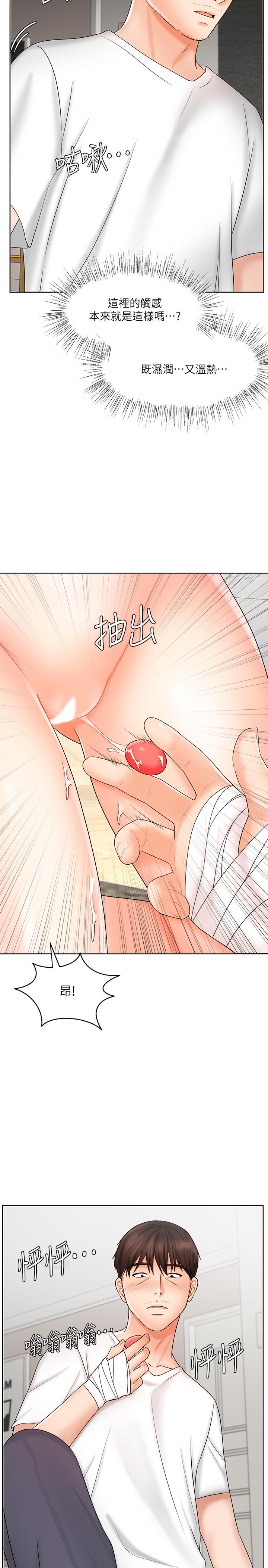 9P - 业绩女王