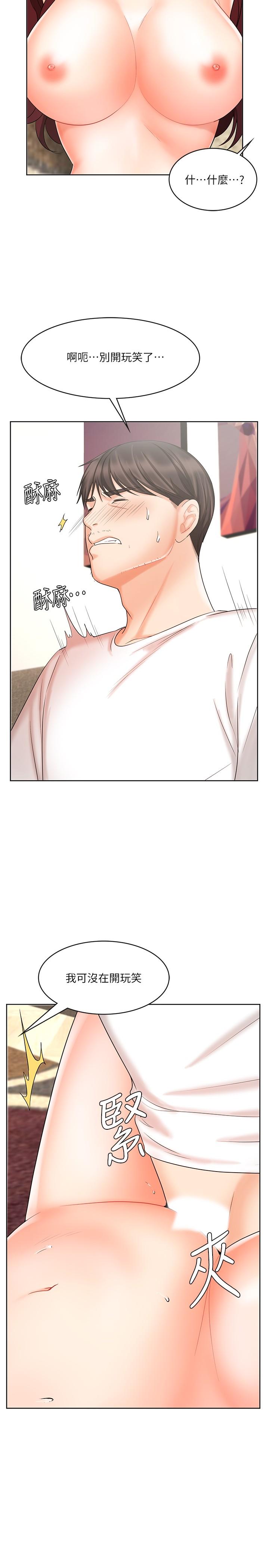 13P - 业绩女王