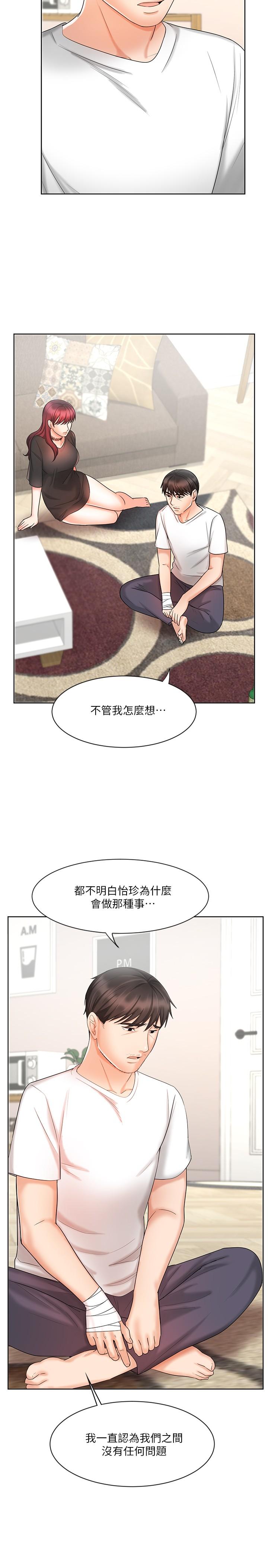 23P - 业绩女王