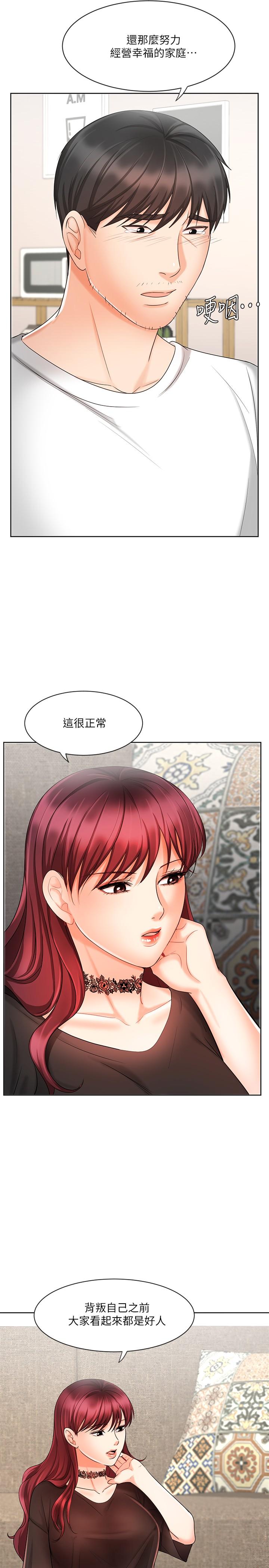 24P - 业绩女王