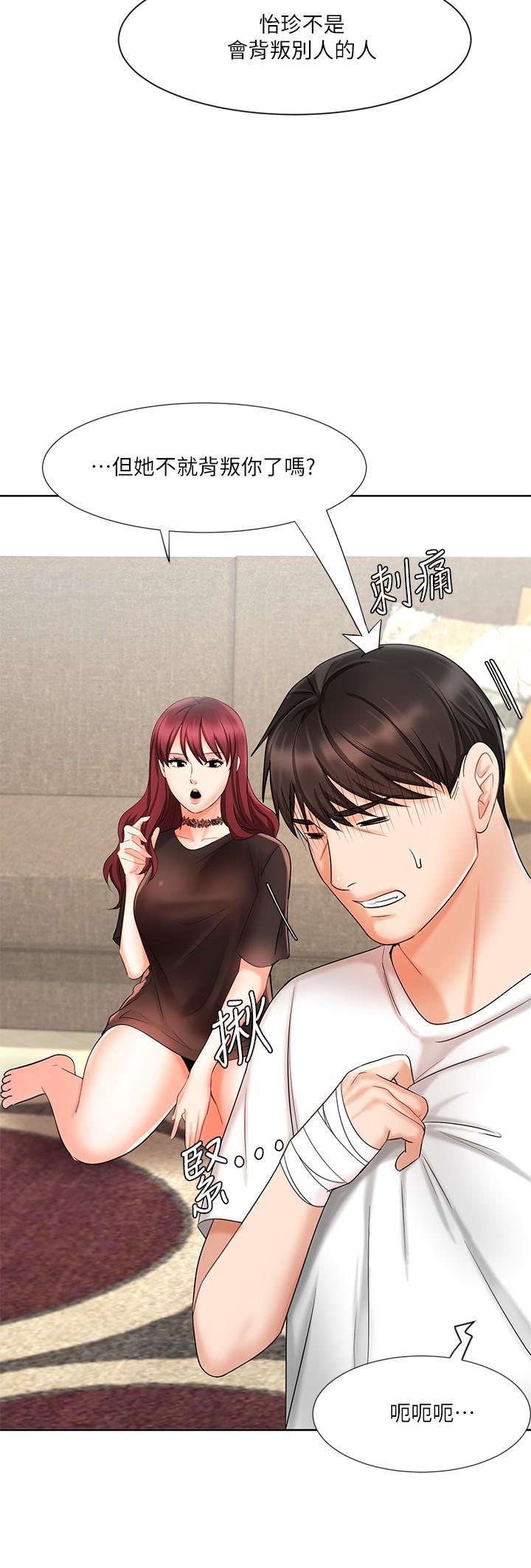 26P - 业绩女王