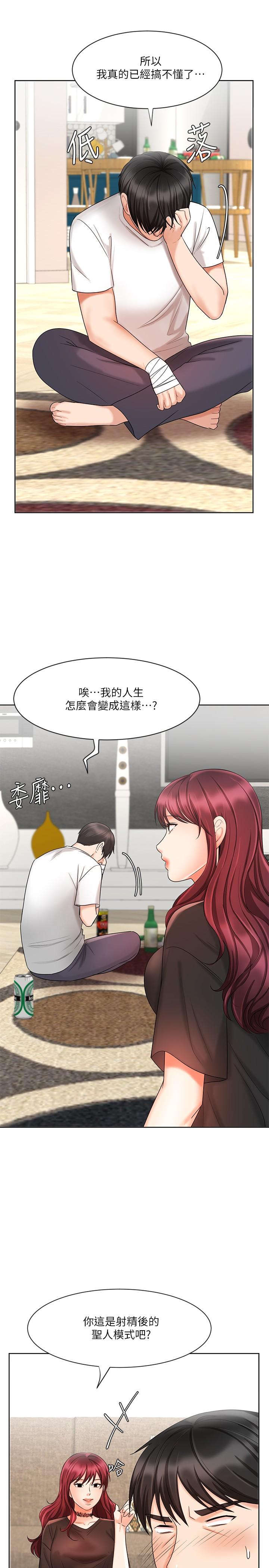 27P - 业绩女王