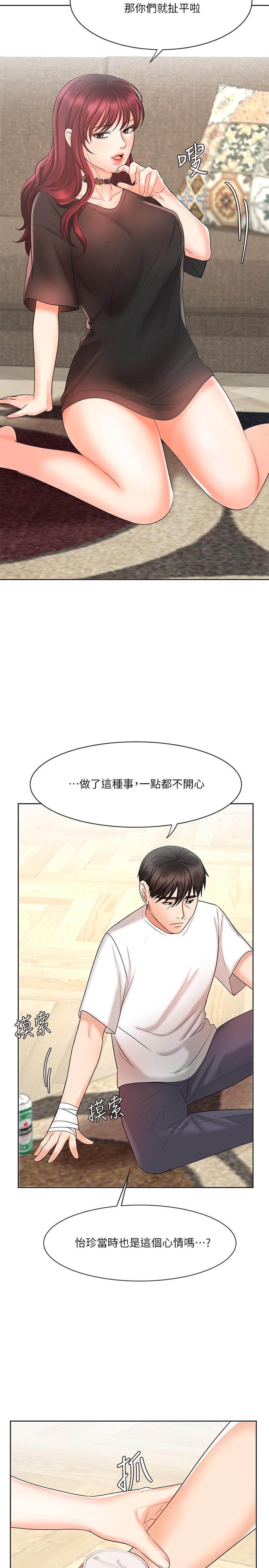 29P - 业绩女王