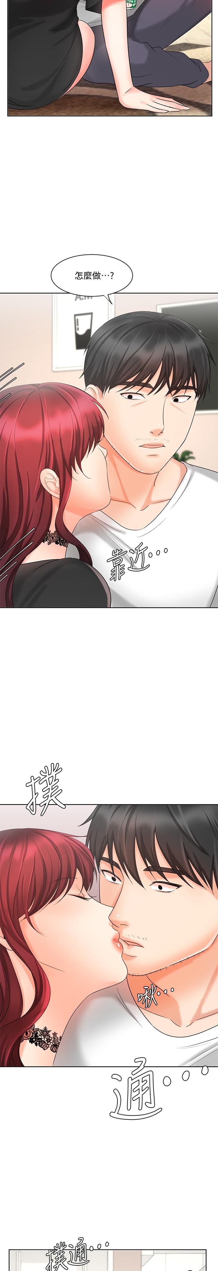 33P - 业绩女王