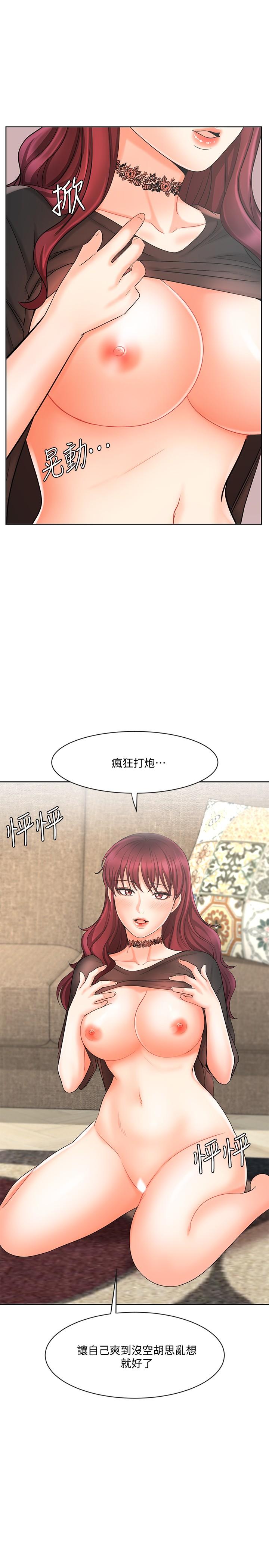 35P - 业绩女王