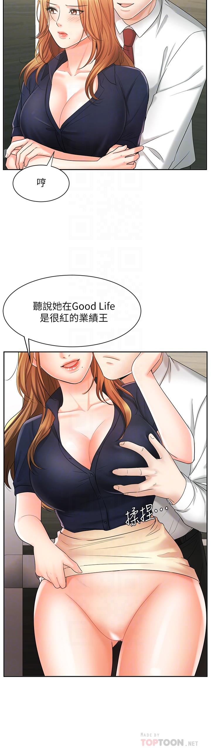 10P - 业绩女王