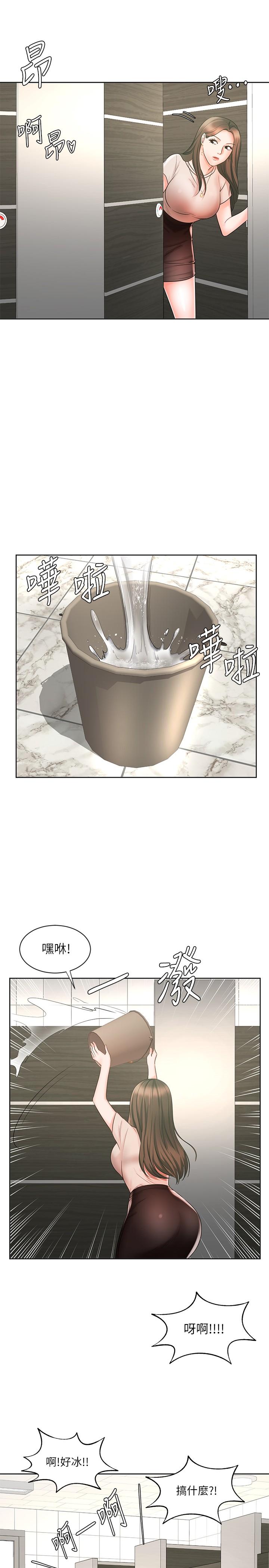 15P - 业绩女王