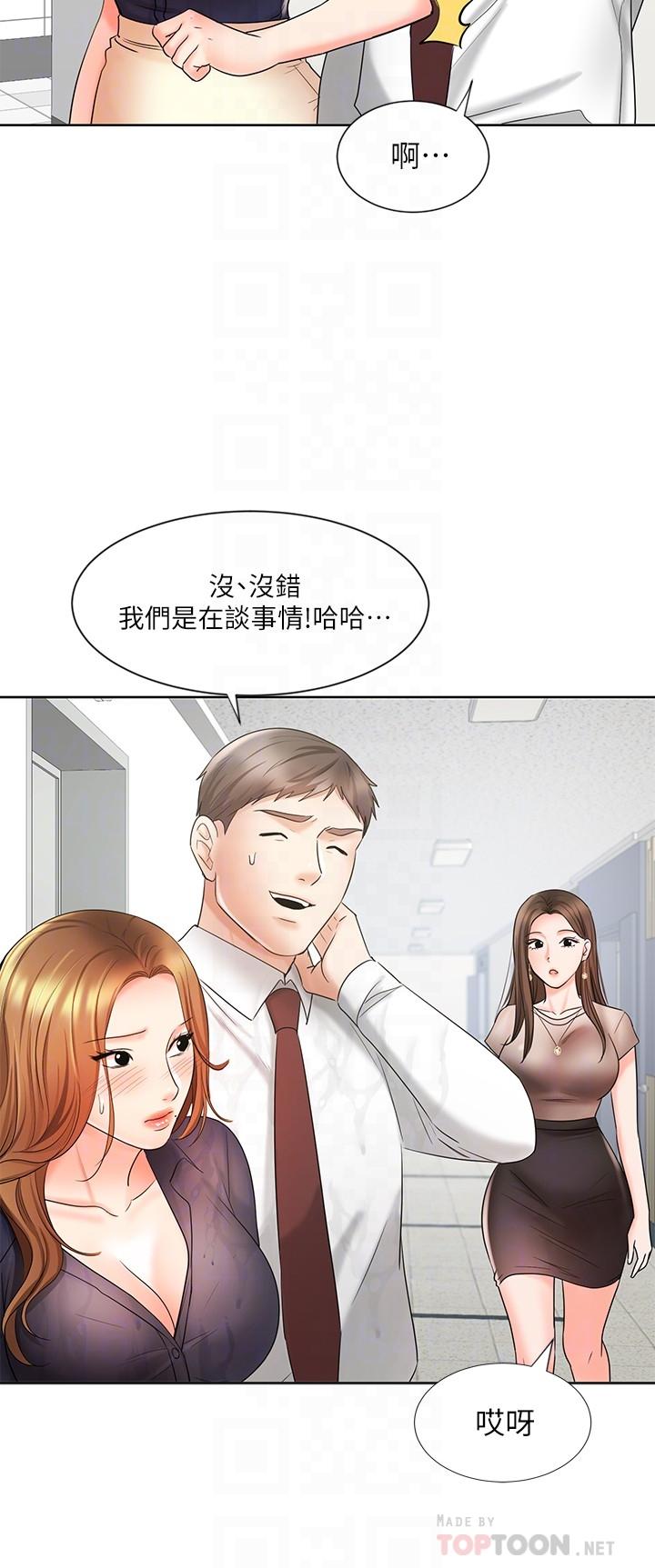18P - 业绩女王