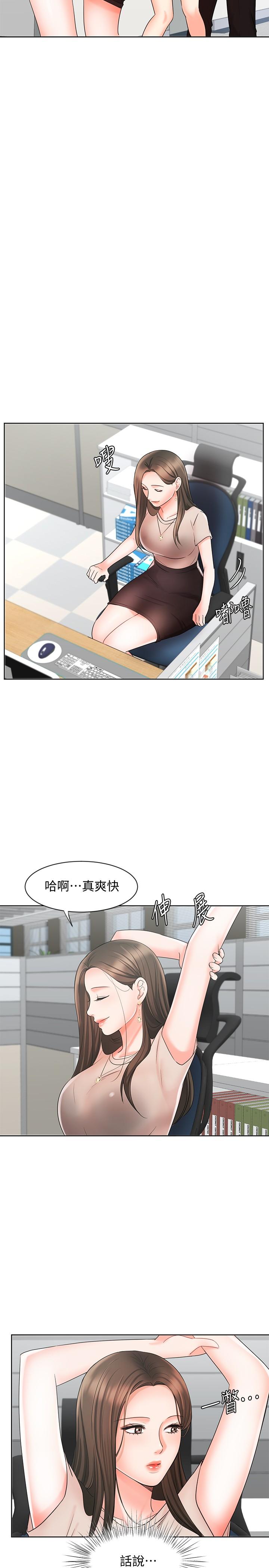 20P - 业绩女王