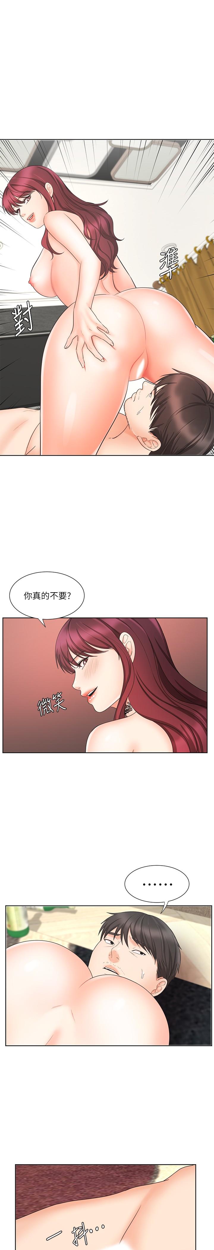 25P - 业绩女王