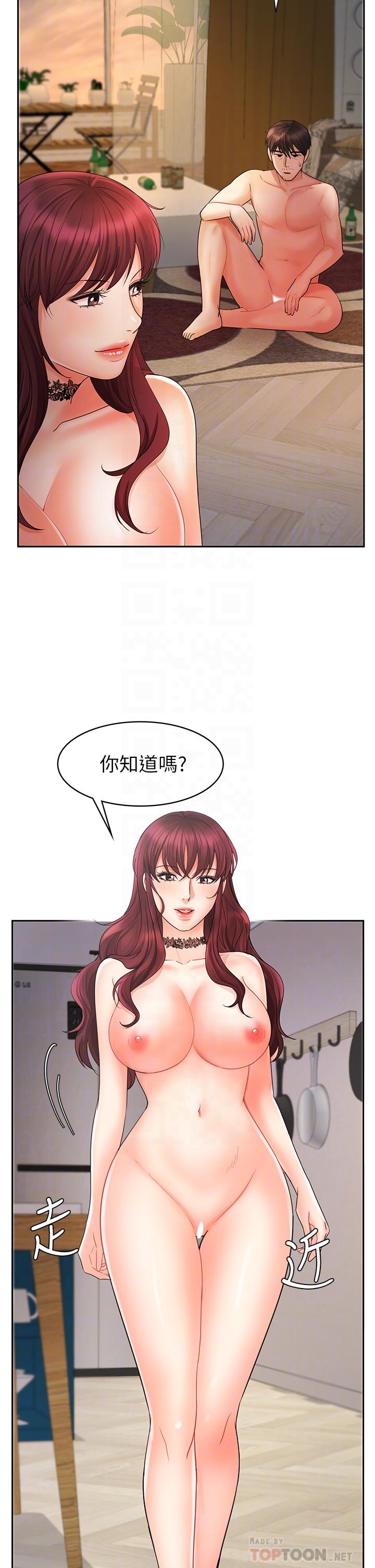 14P - 业绩女王