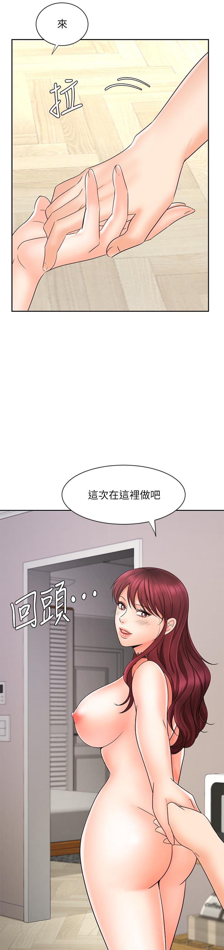 17P - 业绩女王