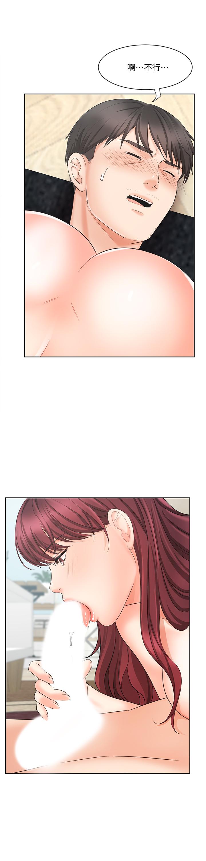 1P - 业绩女王