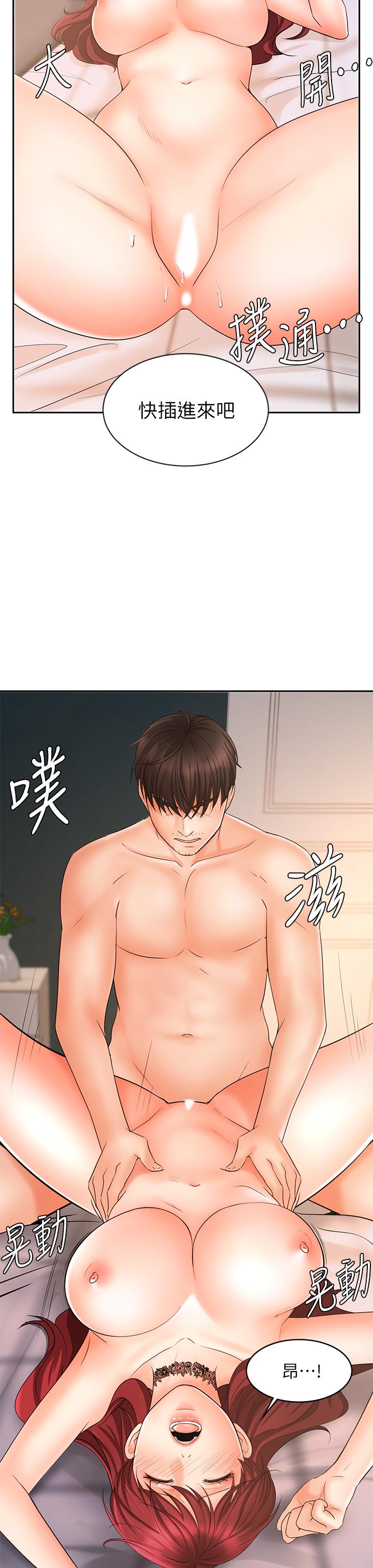25P - 业绩女王
