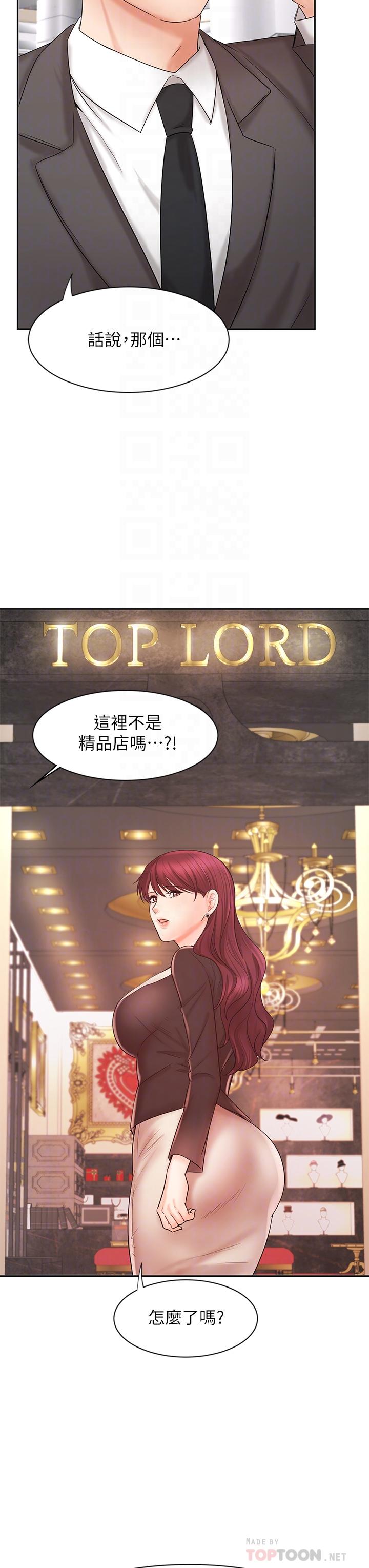 12P - 业绩女王