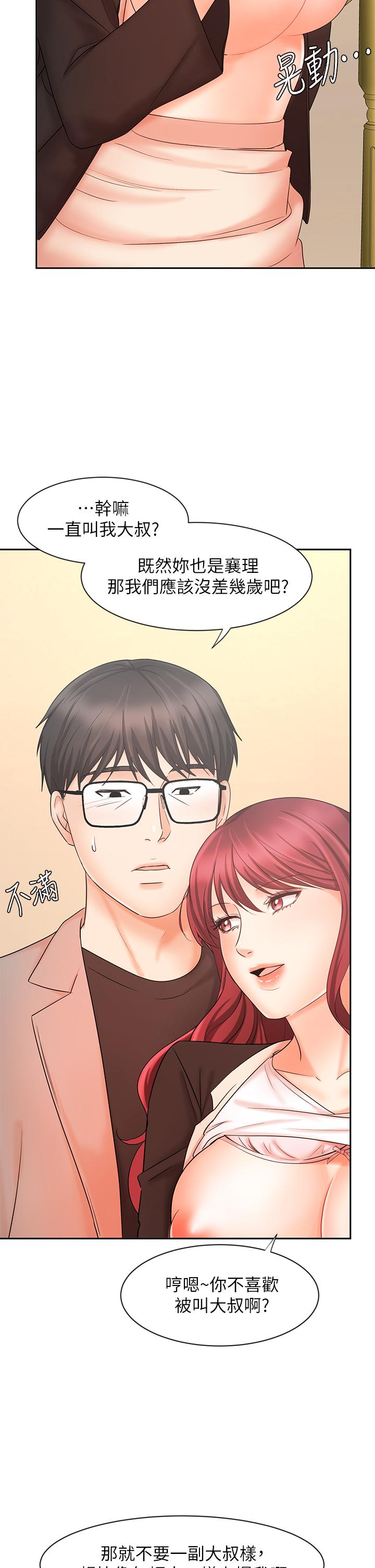 31P - 业绩女王