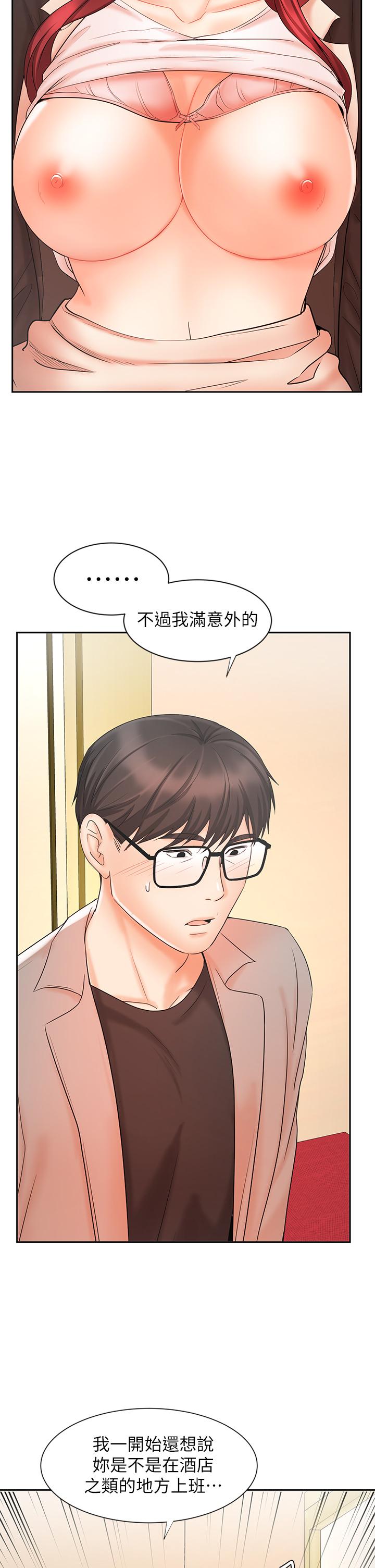 33P - 业绩女王