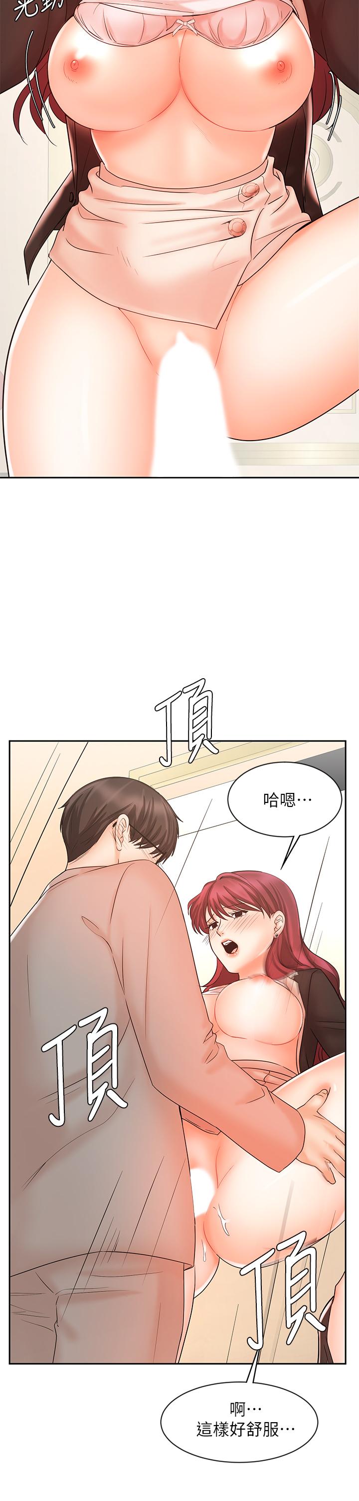 41P - 业绩女王