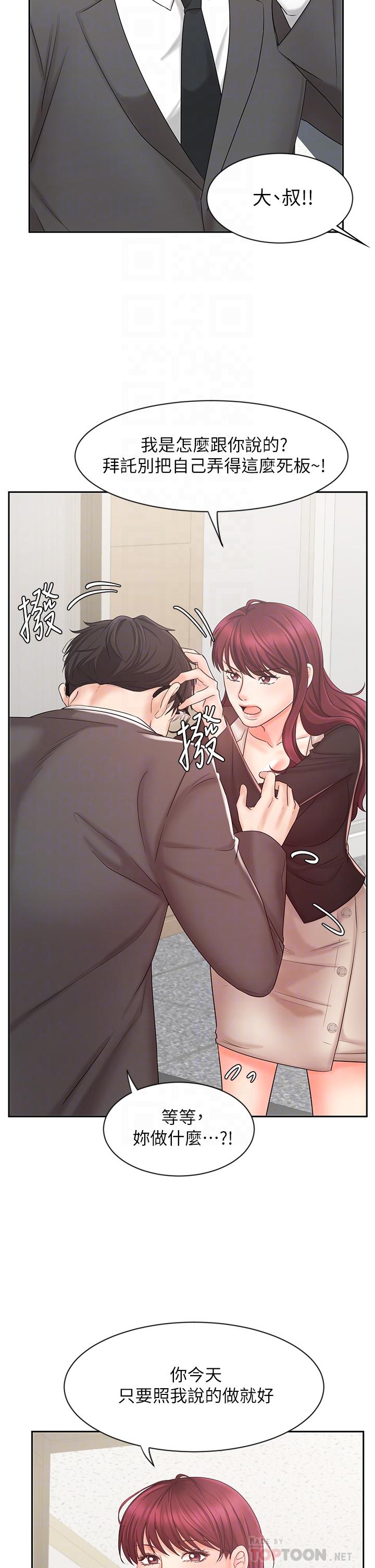 8P - 业绩女王