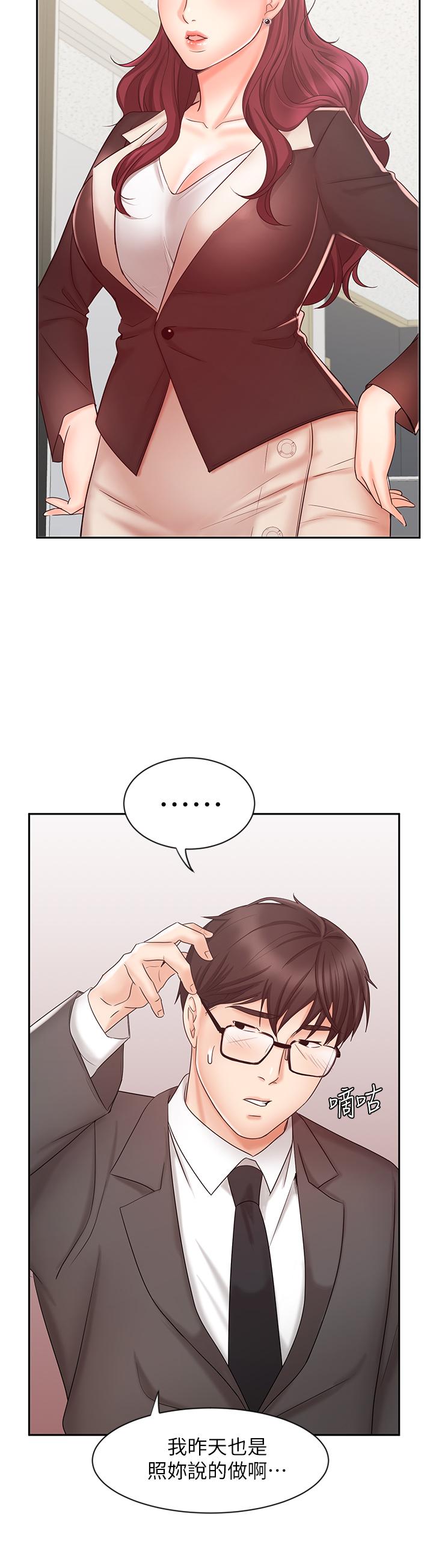 9P - 业绩女王