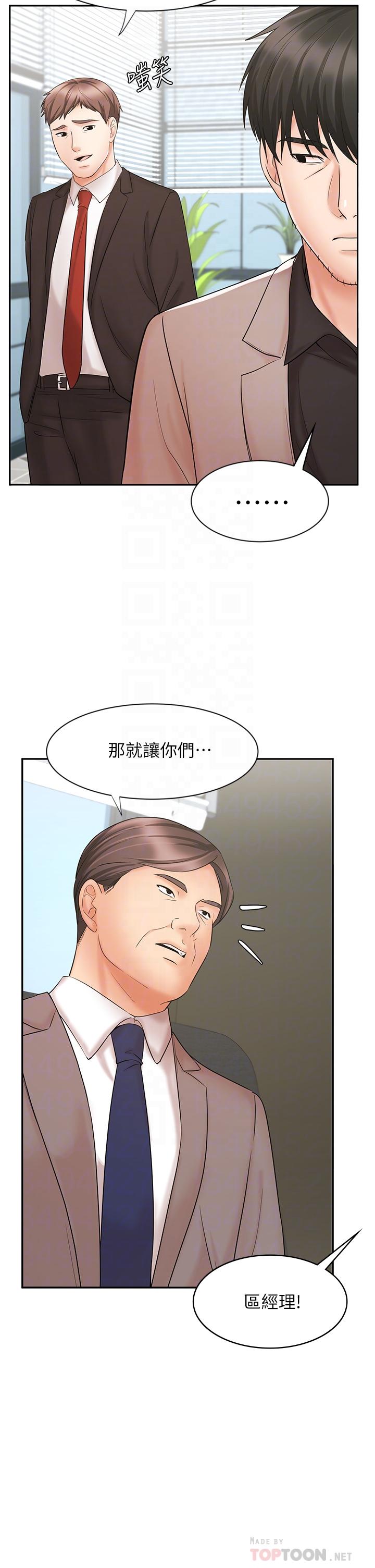 14P - 业绩女王