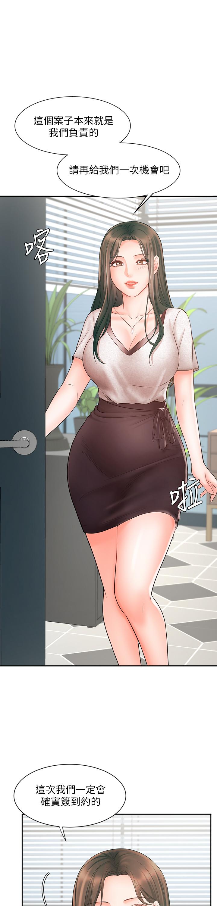 15P - 业绩女王